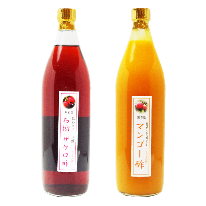 母の日ギフト 業務用 選べる くだもの酢 900ml 2本入 石榴ザクロ酢 カフェ 居酒屋 サワー コンク 美容系サロン リラクゼーション 母の日 ギフト 内祝い 出産祝いの画像