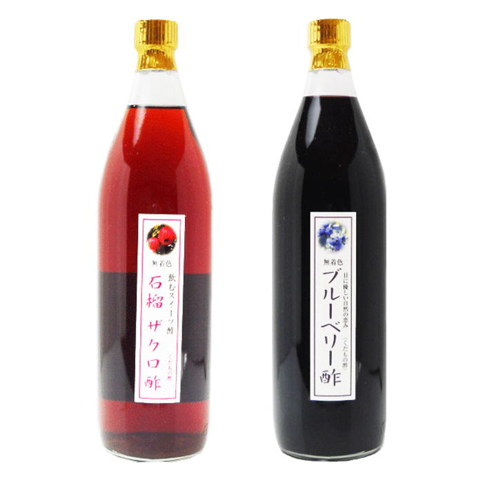 母の日ギフト 業務用 選べる くだもの酢 900ml 2本入 石榴ザクロ酢 カフェ 居酒屋 サワー コンク 美容系サロン リラクゼーション 母の日 ギフト 内祝い 出産祝いの画像