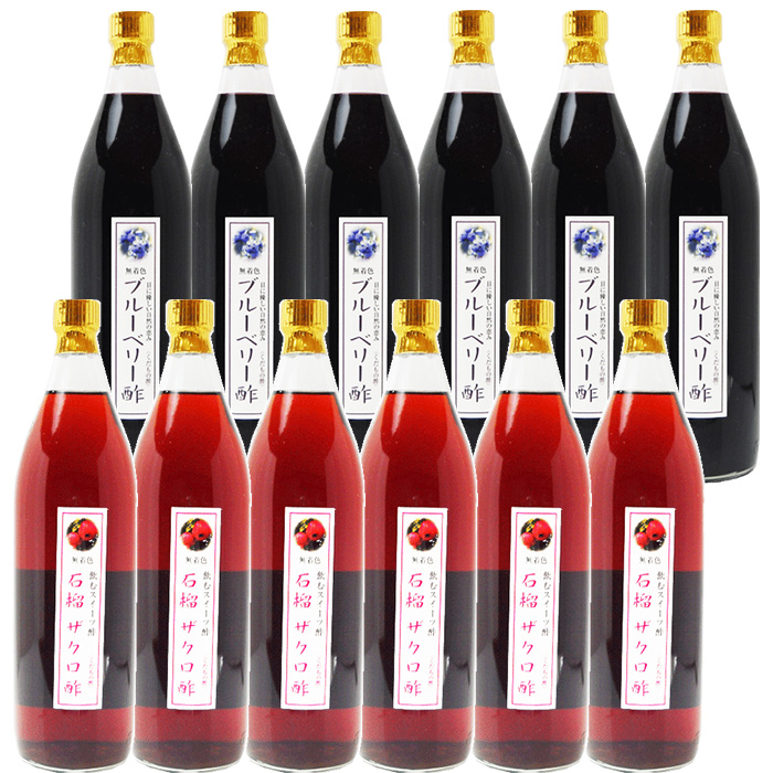 業務用 選べる くだもの酢 900ml 12本 石榴ザクロ酢 カフェ 居酒屋 サワー コンク 美容系サロン リラクゼーションの画像