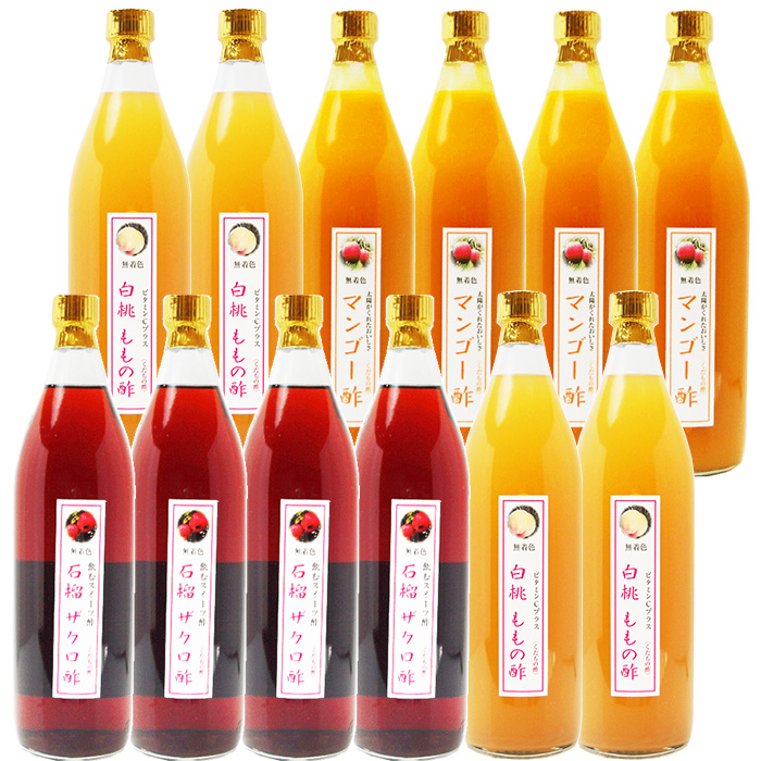 業務用 選べる くだもの酢 900ml 12本 石榴ザクロ酢 カフェ 居酒屋 サワー コンク 美容系サロン リラクゼーションの画像