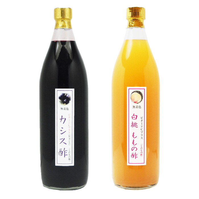 母の日ギフト 業務用 選べる くだもの酢 900ml 2本入 カシス酢 カフェ 居酒屋 サワー コンク 美容系サロン リラクゼーション 母の日 ギフト 内祝い 出産祝いの画像