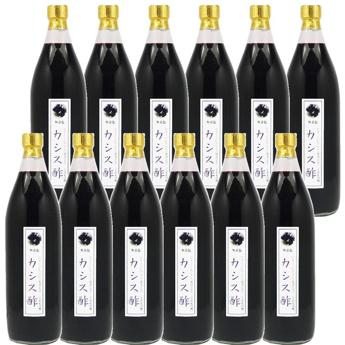 業務用 選べる くだもの酢 900ml 12本 カシス酢 カフェ 居酒屋 サワー コンク 美容系サロン リラクゼーションの画像