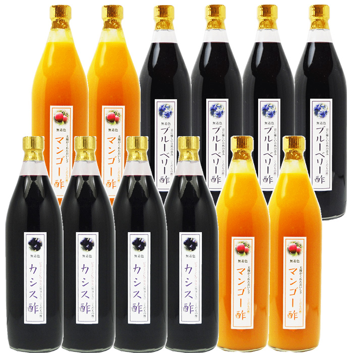 業務用 選べる くだもの酢 900ml 12本 カシス酢 カフェ 居酒屋 サワー コンク 美容系サロン リラクゼーションの画像