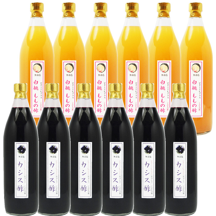 業務用 選べる くだもの酢 900ml 12本 カシス酢 カフェ 居酒屋 サワー コンク 美容系サロン リラクゼーションの画像
