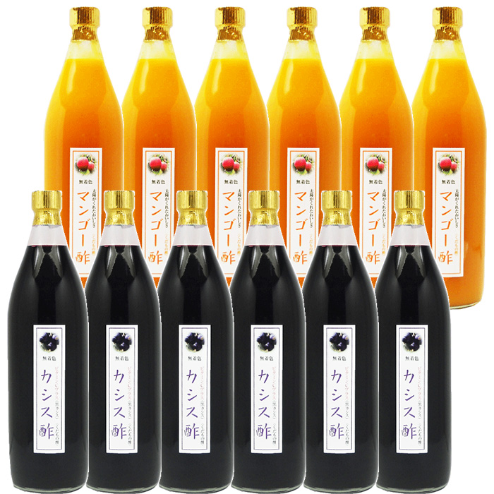 業務用 選べる くだもの酢 900ml 12本 カシス酢 カフェ 居酒屋 サワー コンク 美容系サロン リラクゼーションの画像