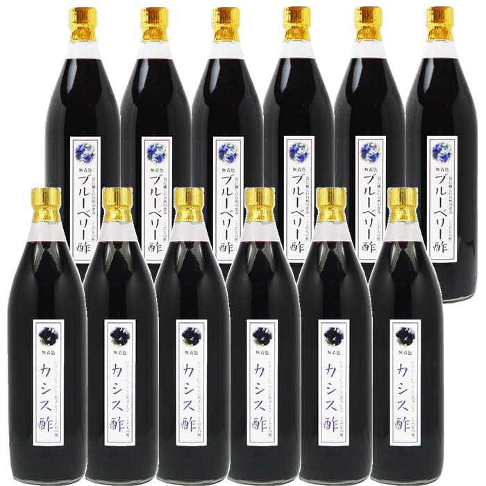 業務用 選べる くだもの酢 900ml 12本 カシス酢 カフェ 居酒屋 サワー コンク 美容系サロン リラクゼーションの画像
