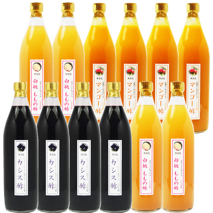業務用 選べる くだもの酢 900ml 12本 カシス酢 カフェ 居酒屋 サワー コンク 美容系サロン リラクゼーションの画像