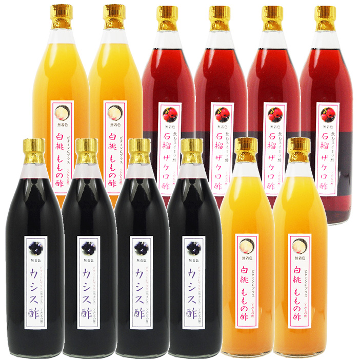 業務用 選べる くだもの酢 900ml 12本 カシス酢 カフェ 居酒屋 サワー コンク 美容系サロン リラクゼーションの画像