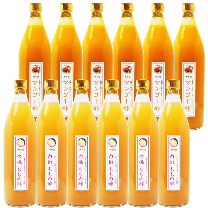 業務用 選べる くだもの酢 900ml 12本 白桃ももの酢 カフェ 居酒屋 サワー コンク 美容系サロン リラクゼーションの画像