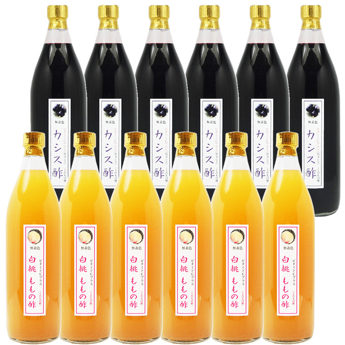 業務用 選べる くだもの酢 900ml 12本 白桃ももの酢 カフェ 居酒屋 サワー コンク 美容系サロン リラクゼーションの画像