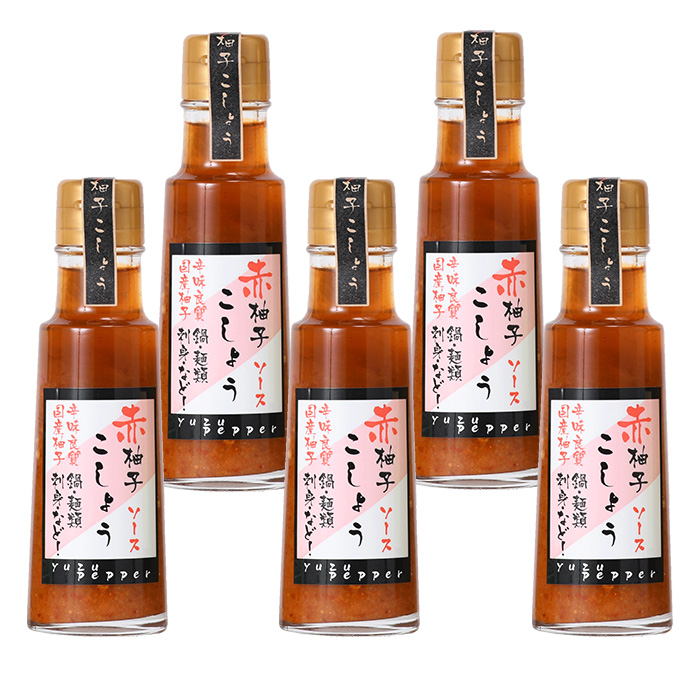 柚子こしょうソース100ml 5本入 お試しセット 何度でもご注文