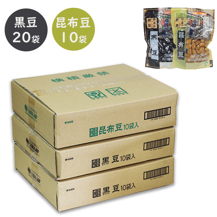 日本の煮豆 30袋入 | 選べる 黒豆 金時豆 昆布豆 国産原料 食品添加物 無添加 北海道産 黒豆 ほんぽ 惣菜｜ekubo｜07