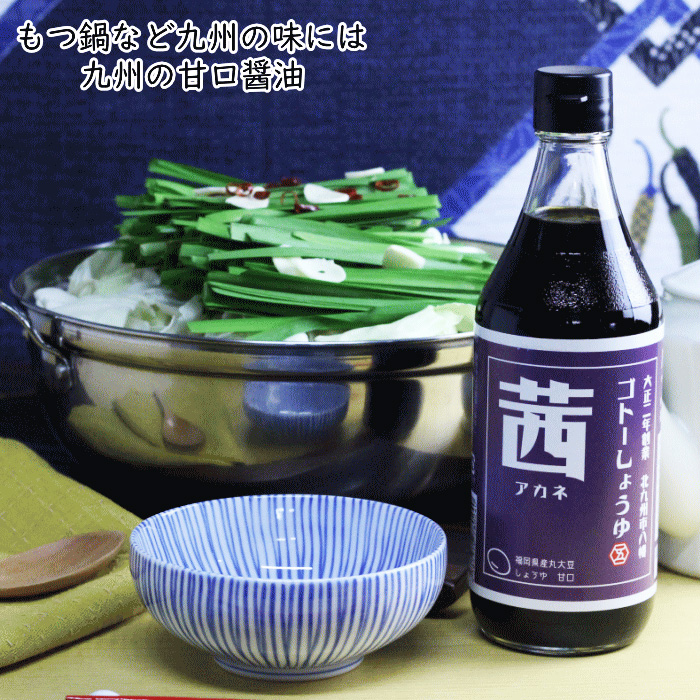 醤油 九州 甘口 しょうゆ 茜 500ml 12本 お得なケース販売 : 福岡江久 
