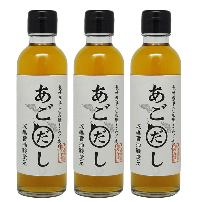九州 液体濃縮だし 200ml 3本 お試しセット 炭火焼き あごだし 食品
