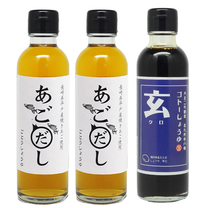 九州 液体濃縮だし 200ml 3本 お試しセット 炭火焼き あごだし 食品
