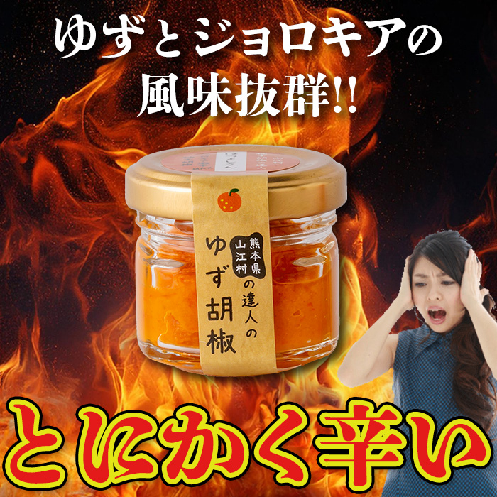 とにかく辛い