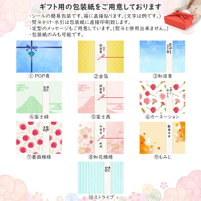 内祝いギフト にごり 蜂蜜黒酢 選べる 500ml 2本 江崎酢醸造元 福岡県産 にごり酢 無ろ過黒酢使用 内祝い ギフト 出産祝い お返し  誕生日 母の日 酢酸菌 |  | 17