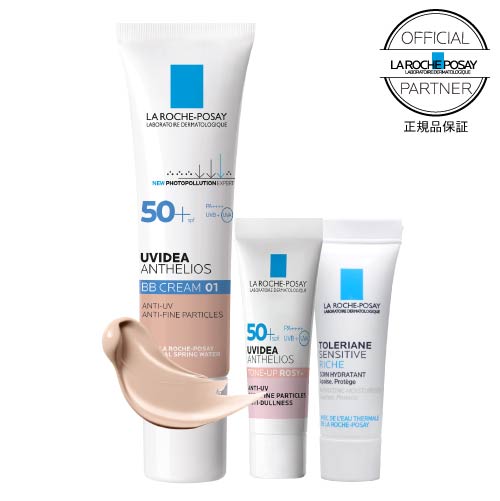 LA ROCHE POSAY 日焼け止め｜コスメ、美容、ヘアケア おすすめ人気商品