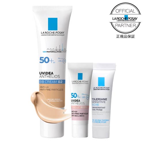 LA ROCHE POSAY（ラロッシュポゼ） UVイデアXL プロテクションBBキット