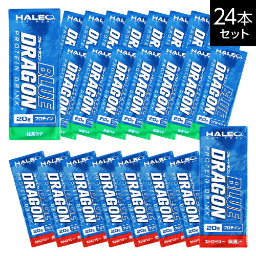 ハレオ ブルードラゴン 200mL 選べる24本セット HALEO BLUE DRAGON