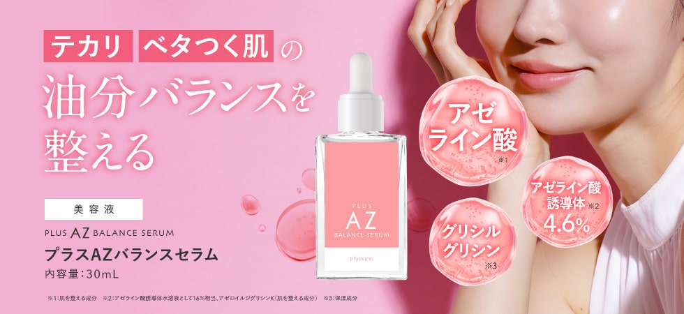 敏感肌コスメセレクトショップ ヤフー店 - Yahoo!ショッピング
