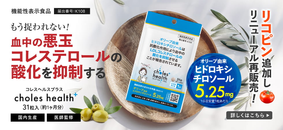 エクセレントメディカルYahoo!店 - Yahoo!ショッピング