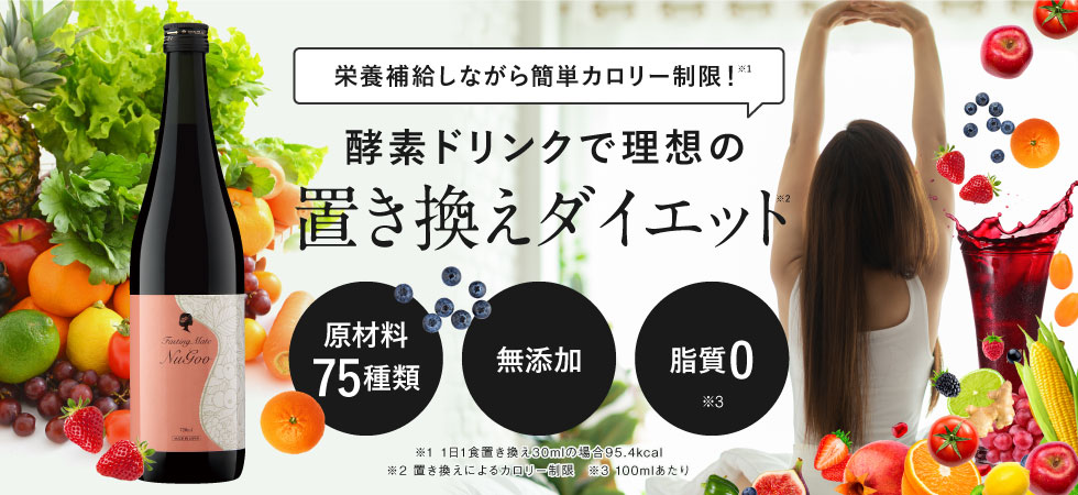 SALE／60%OFF】プラスリストア スキンモイストW 50g スキンケア