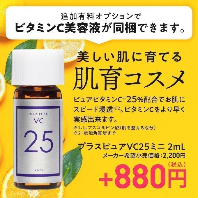 デルファーマ エピダーマジェル7 40g or パウチ3g 40包 どちらか選べる 関連画像1