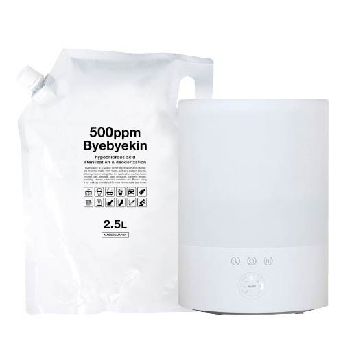 超音波加湿器 卓上 加湿器 次亜塩素酸 500ppm 2.5L付き バイバイ菌