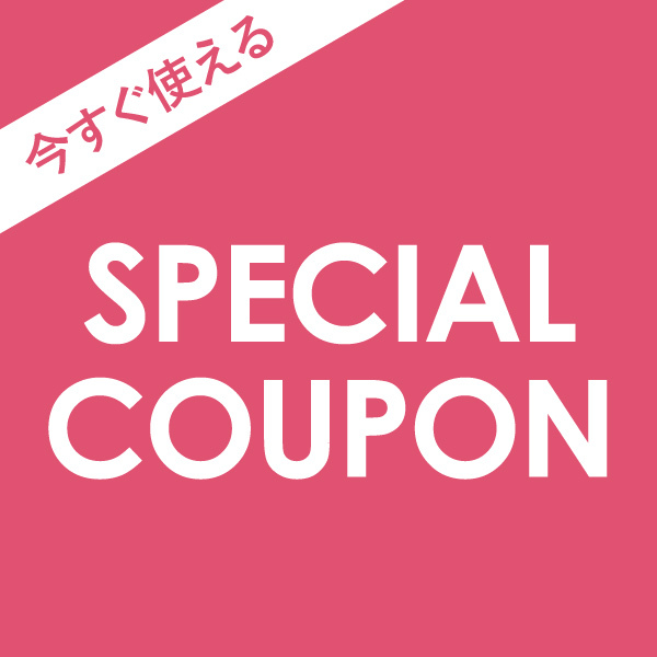 エクセレントメディカルPayPay店の「ネムリスタ 10％OFF」のクーポン