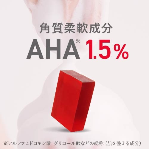 ピーリング石鹸 ニキビ予防 ピールソープ AH...の詳細画像2