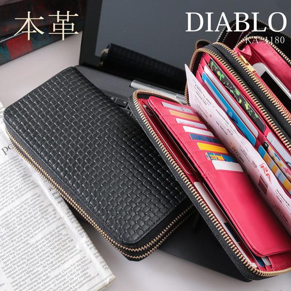 長財布 メンズ 財布 ダブルファスナー ラウンドファスナー 大容量 無地 シンプル メッシュ型押し 牛革 革 レザー 人気 ブランド Diablo ディアブロ Ka 1180 Diablo Ka 1180 バッグ 財布 El Diablo 通販 Yahoo ショッピング 長財布 メンズ 財布 ダブルファスナー ラウンドファスナー 大容量 無地 シンプル メッシュ型押し 牛革 革 レザー 人気 ブランド Diablo ディアブロ Ka 1180 Diablo Ka 1180 バッグ 財布 El Diablo 通販 Yahoo ショッピング