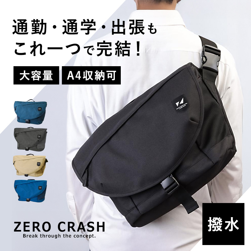 シンプル上品のジップ開閉メンズクロスバッグ 楽天市場】プレゼント クラッチバッグ セカンドバッグ メンズ