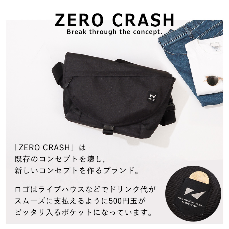 バッグ