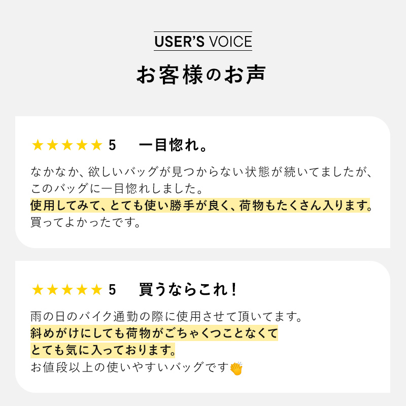 ボディバッグ