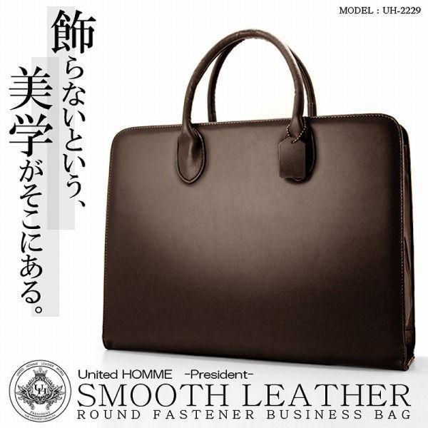 ビジネスバッグ メンズ 鞄 ブリーフケース A4サイズ スムースレザー 革 シンプル 通勤 バッグ ...