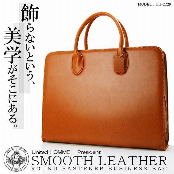ビジネスバッグ メンズ 鞄 ブリーフケース A4サイズ スムースレザー 革 シンプル 通勤 バッグ United HOMME -President-  UHP-2229