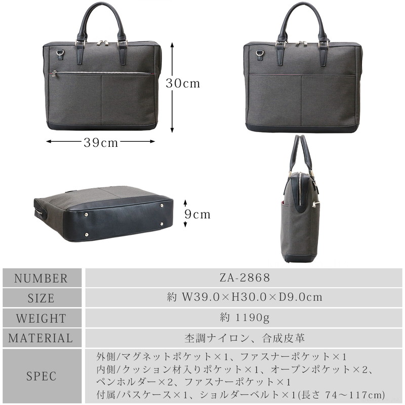 楽天市場】ビジネスバッグ メンズ a4 ブリーフケース ブリーフ