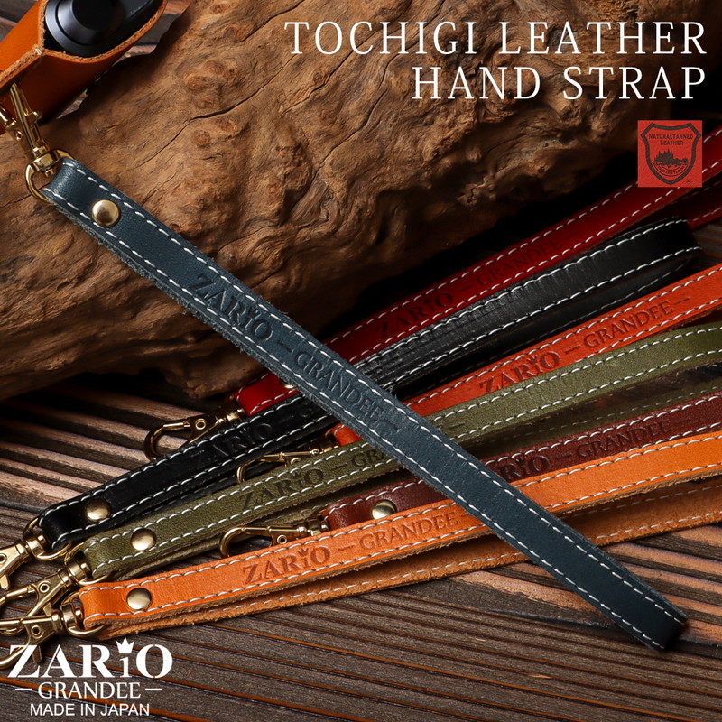 ストラップ maron zag-201s-01c.jpg