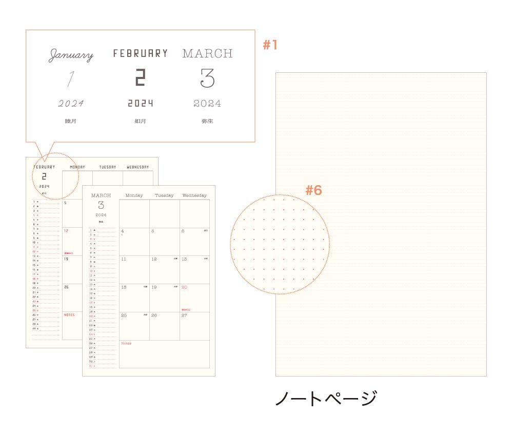 エルコミューン マトカ 手帳 2024年 1月始まり ダイアリー 