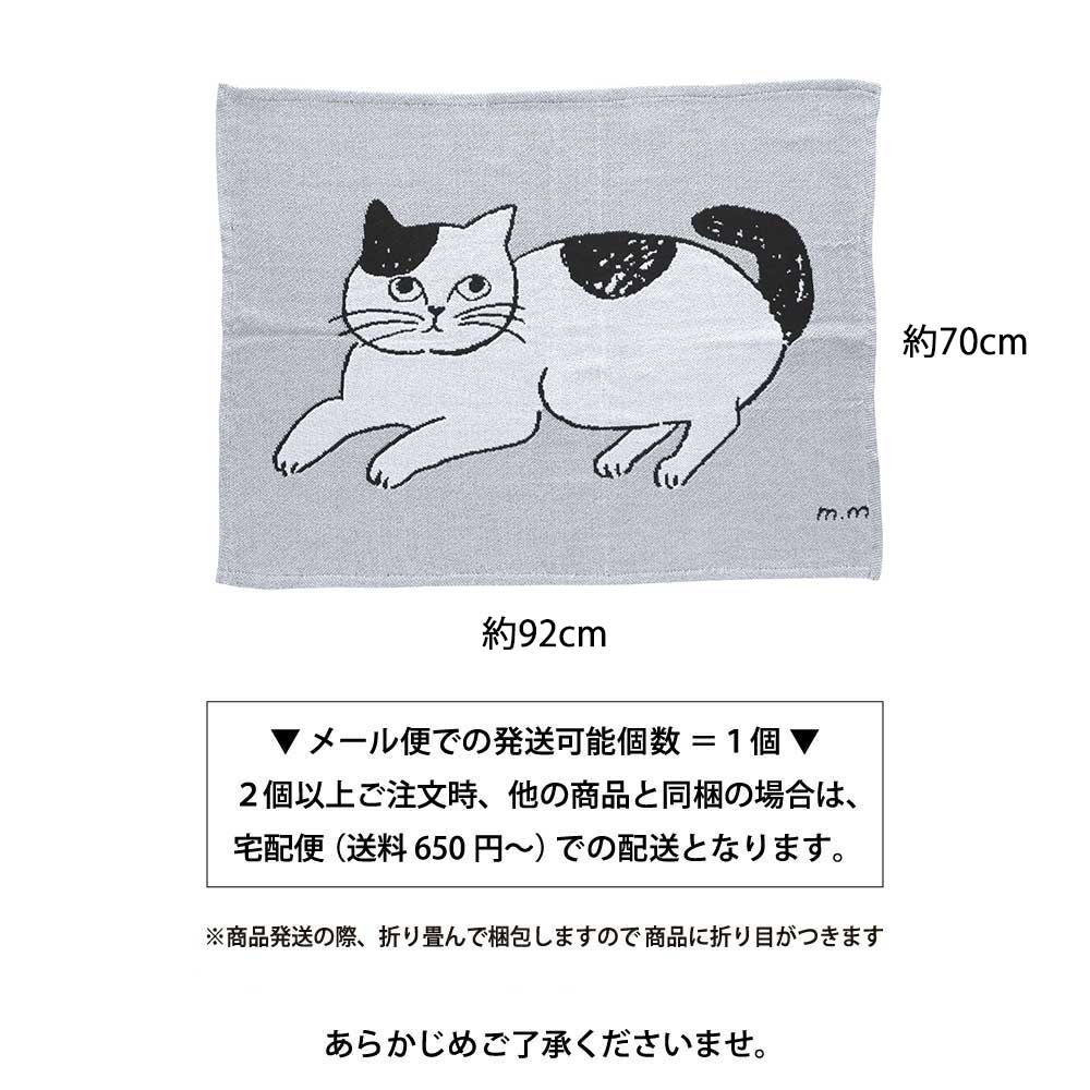 松尾ミユキ ニットブランケットSサイズ｜タペストリー 猫柄 インテリア