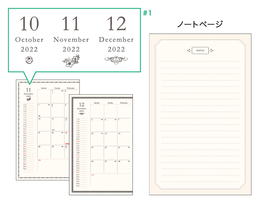 エルコミューン マトカ 手帳 2023年（2022年 10月始まり）ダイアリー スケジュール帳 新書判 コンパクトマンスリー 月間ブロック『メジェド  MEDJED』 :drmc902-:EL COMMUN ONLINE SHOP - 通販 - Yahoo!ショッピング