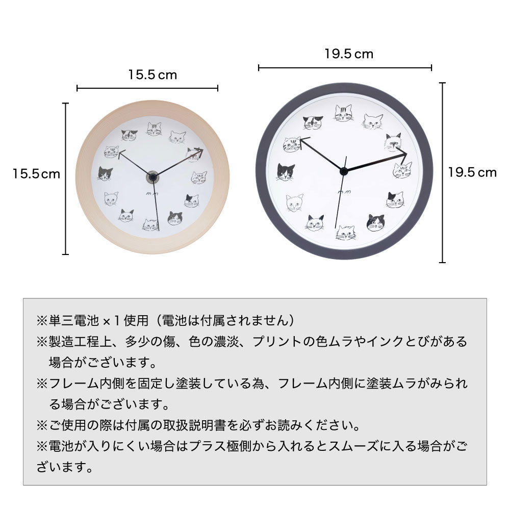 マンハッタナーズ 置き時計 掛け時計 ジオラマ 時計 希少品 ネコ 楽天市場】【MAX2000円OFFクーポン】壁掛け時計 置き時計 山鳩舎