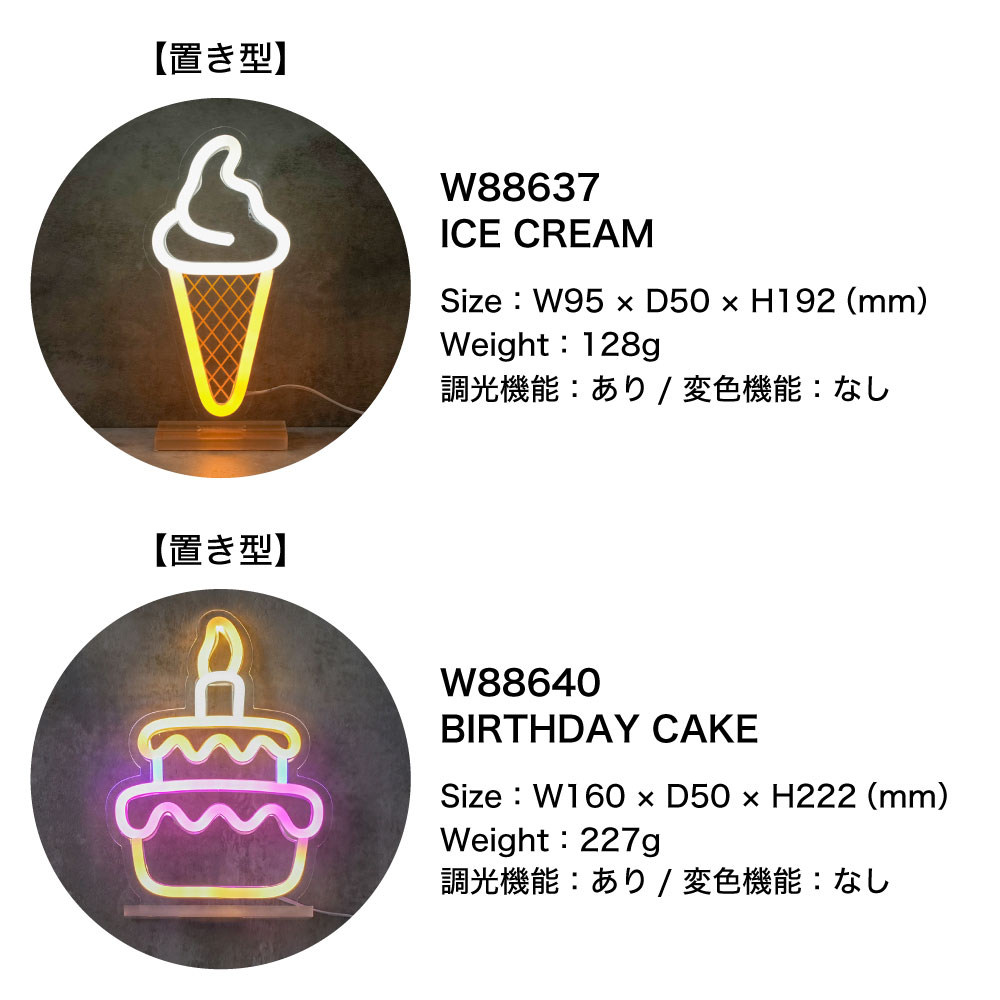 Neon LED NEON LIGHT｜ネオン ライト 飾り 室内 レトロ USB 壁掛け