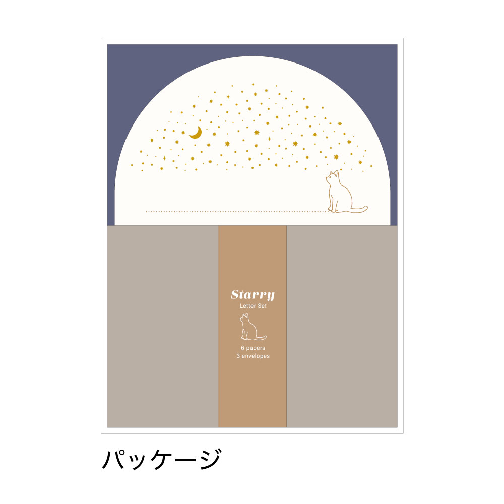 【A様御依頼分】6枚セット 在庫処分 返品交換不可 大きいサイズ メンズ 春夏 秋冬 4WAY