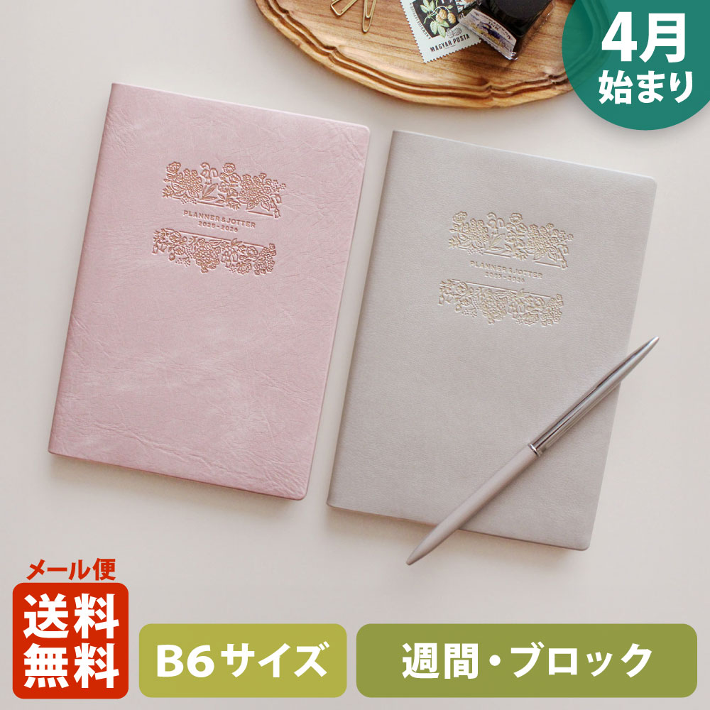 新品★未使用★マーリエルカセット【19号】ボタニカル柄ミディ丈タックスカート Maglie le cassetto（マーリエ ル カセット）｜フランドル