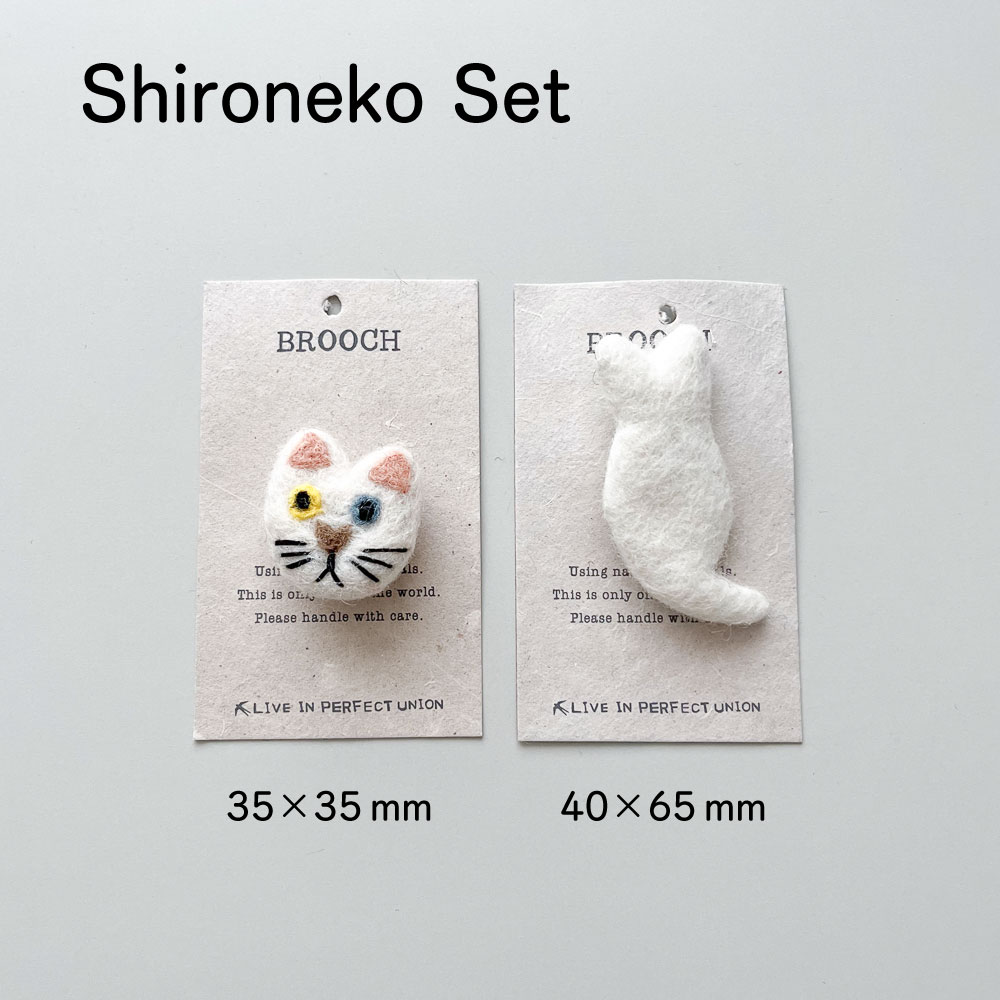 FELT フェルトブローチ Cat Set｜ BROOCH アクセサリー ピン