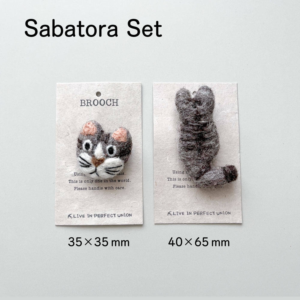 FELT フェルトブローチ Cat Set｜ BROOCH アクセサリー ピン