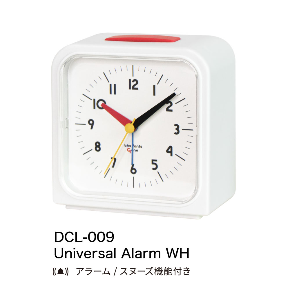 Bayer Universal アラームクロック｜置き時計 インテリア デザイン
