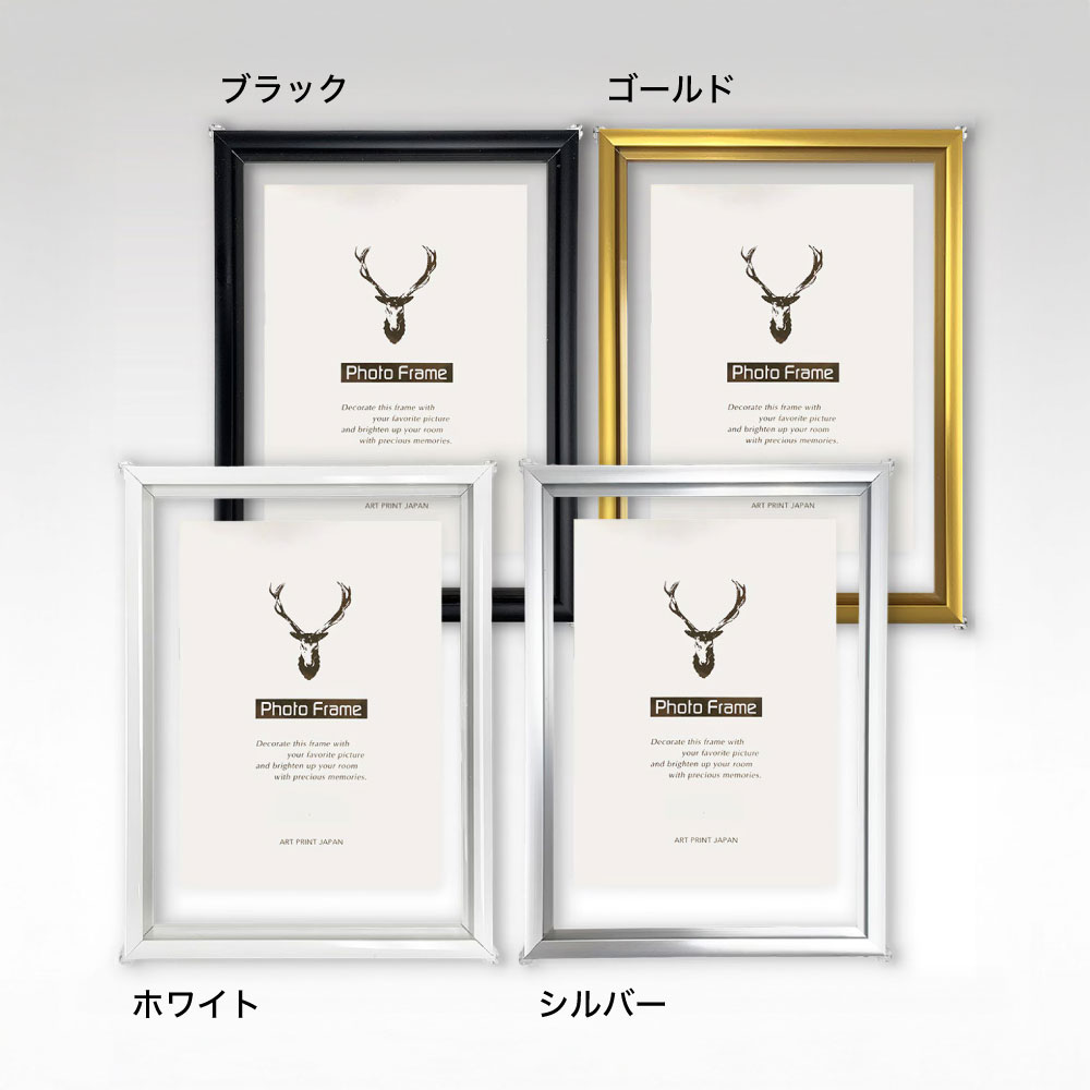 APJ】クリアフィットフレーム【キャビネ（130mm × 180mm）用紙対応